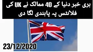 UK | British | Big Bad News | 40 Countries | Ban