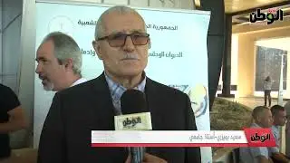 يوم دراسي حول المخدرات و التدابير الوقائية بالمدرسة العليا للقضاء بالقليعة