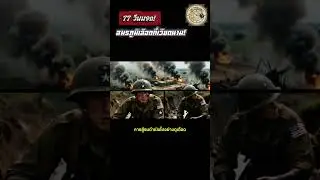 77 Days of Hell! When American soldiers were surrounded at Khesan! #TodayInHistory #History #Viet...