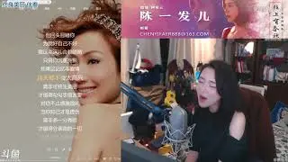 陳一發兒[終身美麗][鄭秀文][粵語][純歌聲無雜音]* [67373 Forever]