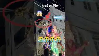 😭विसर्जन के दौरान हुआ हादसा😭। Murti visarjan Accident। #sorts #viral #visarjan