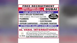 Assignment Abroad Times Today On 31-12-2022 II Gulf Job Vacancy e-Paper Mumbai