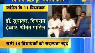 Advantage BJP As 14 Karnataka Rebels Disqualified Day Before Trust Vote