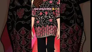 sawl se kurti stitch 🥰✨🌷#fashion #fashiontrends #shortsfeed