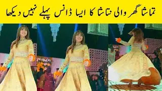 Tamasha Season 2 Natasha Ali Dance - Tamasha Season 2 Episode 50 - Tamasha Season 2 Episode 50 Promo