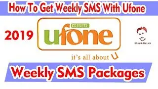 Ufone weekly sms package 2019 | ufone weekly sms pkg | ufone sms free code