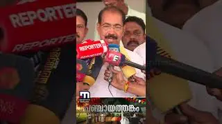 'നേട്ടത്തിൽ UDF, തിരുത്തുമെന്ന് LDF, ഇതൊരു തുടക്കമെന്ന് BJP'...പ്രതികരണങ്ങളുമായി നേതാക്കൾ