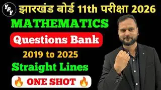 Class 11 Maths Previous year questions Solutions jac board || 11th Straight lines pyq solutions