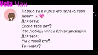 Аск часть 8
