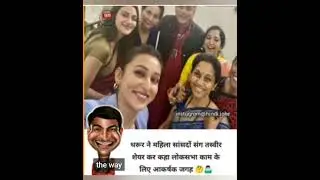 Political Memes Compilation 🤣😂|| Funny Memes||#memes #comedy #laugh#fun