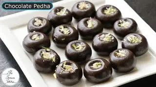 Chocolate Pedha Recipe | How to Make Chocolate Pedha | Raksha Bandhan Special ~ The Terrace Kitchen