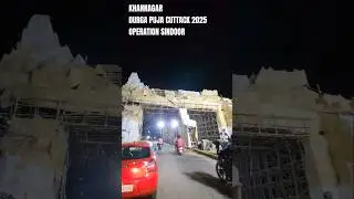 Cuttack Durga Puja 2025 - Khannagar Puja Committee