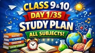 Day 1/35 Annual Exam Preparation 2026 l Class 9 & 10 l FBISE 