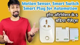 microwave motion sensor for home automation | 5 cool products for home automation | smart automation