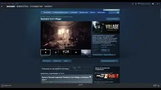 You need to install VIDEO CODEC : WMVideo Decoder Resident Evil Village №3  РЕШЕНИЕ (НЕ ДЛЯ ВСЕХ)