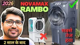 Novamax Rambo 100L Heavy Duty Desert Air Cooler - Best Desert Cooler Under 15000 [2025]
