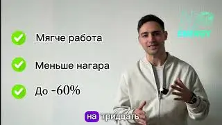 Знакомство с компанией H2 Energy. Ответы на интересующие вопросы.