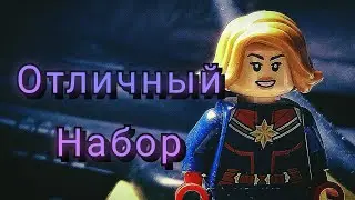 LEGO Captain Marvel 76127 - Недооцененный набор - Обзор