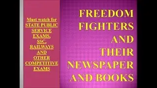 FREEDOM FIGHTERS AND THEIR NEWSPAPERS/BOOKS