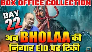 Bholaa Day 22 Box Office Collection WIth Today Occupancy Report