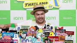 โอ๊ต ปราโมทย์“ สัมฯ ใน รายการวาไรตี้ “Running Man Thailand อย่า หยุด วิ่ง”🏃🏼03/02/2026
