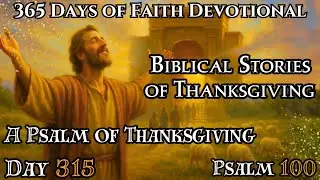 365 Days of Faith | PSALM 100 EXPLAINED | Thanksgiving Praise! - Daily Devotional