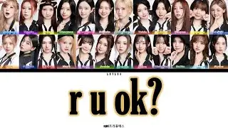 How would tripleS sing r u ok? by ifeye