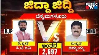 Karnataka Election Result | Laxman Savadi Wins From Athani Constituency | Public TV