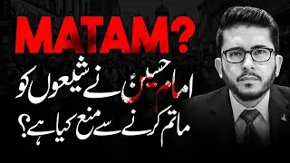 Imam Hussain (AS) ny Shiyon ko Matam karny sy Mana Farmaya! Hassan Allahyari on Matam | shia