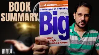 The Magic Of Thinking Big Book Review In Hindi By David Schwartz | Think Big Book Summary In Hindi
