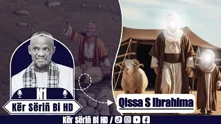 Qissa de Seydina Ibrahim (AS) – Partie 1 | Par S. Bassirou Mbacké Khelcom
