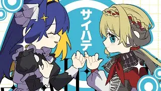 【手描きリバース:1999】2.7でサイハテ
