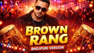 Brown Rang Song - Bhojpuri version