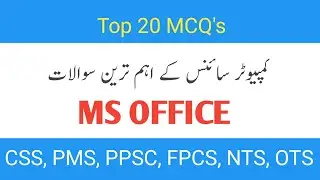 Most important Ms office computer MCQ's| Computer GK| computer questions for PPSC FPCS NTS OTS