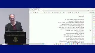 פרופ׳ דוד שולמן | קוֹנָנגוּדִי מַסְתַאן צַאחִבּ: משורר מוסלמי טמילי שהכיר את האל בדמות אישה | פרידמן