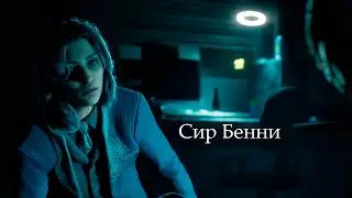 Vampire: the Masquerade &mdash; Bloodlines 2 | 6 ► На поиски шерифа