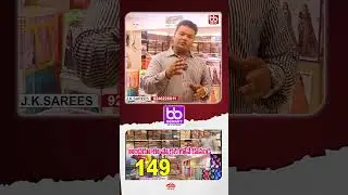 భారీ చీరల ఫ్యాక్టరీ - Only Rs149 కే Saree - Best Saree Manufacturer - Discount Sale #saree