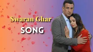 Swaran Ghar Title Song (Female Version)