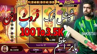 3patti faruit line | spishal trick | For low balance | card rummy |  @mronline8235