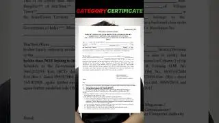 🚨Category Certificate for JEE Mains 2026✅ | JEE Mains 2026 Registration📝