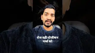 Body suni suni kyu lagti hai #shorts #fitness #health