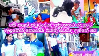 🍃💕ආයේත් බබෙක්ද අනේ😊මේ අවුරුද්දේ ඒකත් සම්පූර්ණ වෙයිද  දන්නේ නෑ හැබැයි🤫