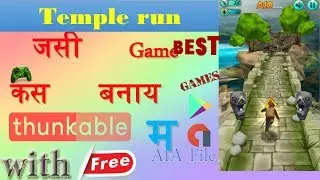 How to Create Like   Temple Run  Game In Thunkable With Free AIA