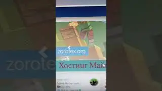 Как создать сервер на хостинге за 5 минут