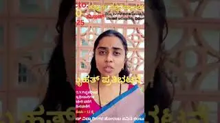 B Ed Students PROTEST in KALABURAGI