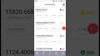 Обмен счетов на bitspace? Бонусы и деньги в bitspace