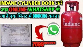 How to Book Indane Gas cylinder by whatsapp| Indian Gas cylinder WhatsApp booking kaise karen online