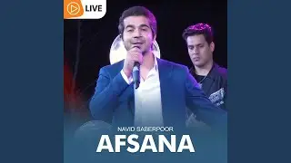 Afsana