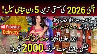 Hurry up!!!💃5 Days Mega Sale - Super Affordable Fancy Designer Suits - Ladies partywear Suits 