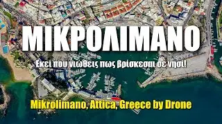 Μικρολίμανο: Η περιοχή της Αττικής που νιώθεις πως βρίσκεσαι σε νησί | Drone 🎥 4K 🇬🇷